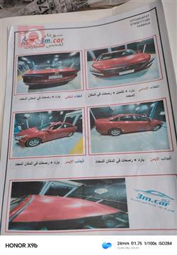 هیۆندای سۆناتا